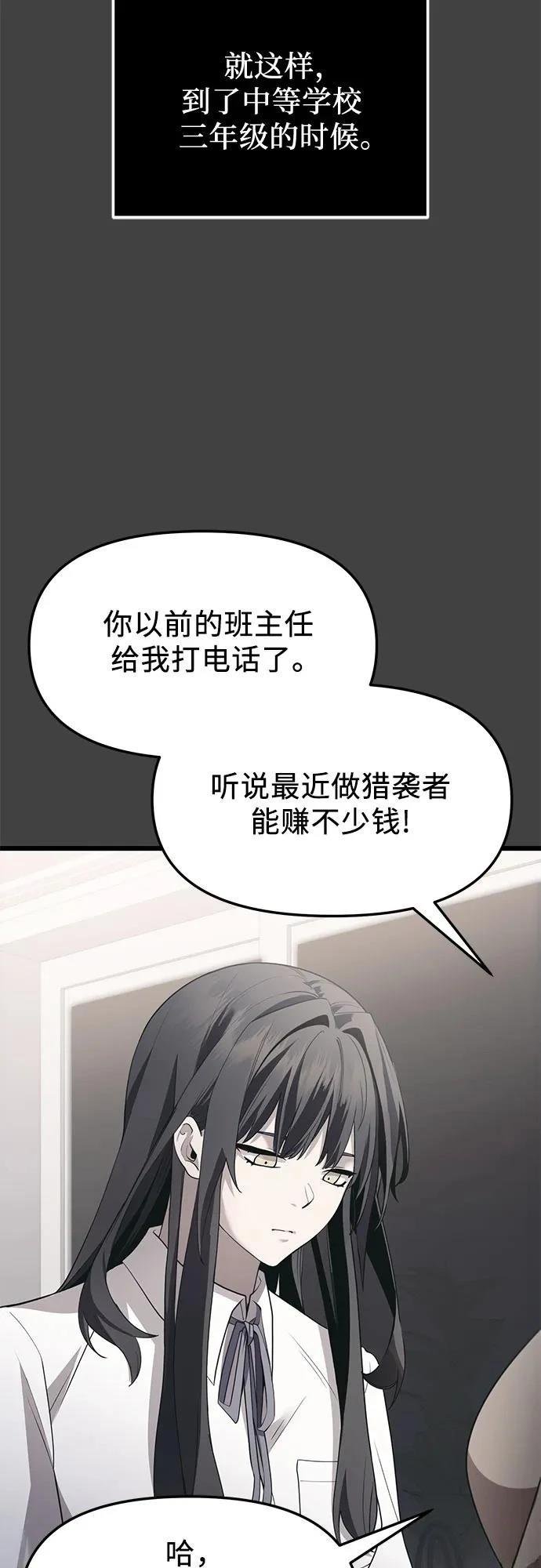 第2季第35话
