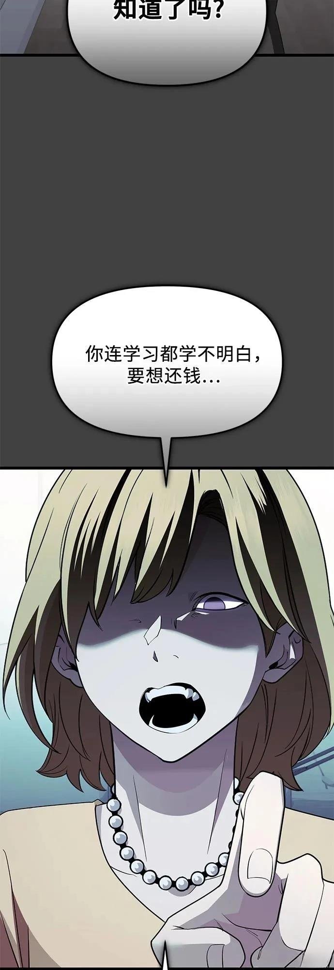 第2季第35话