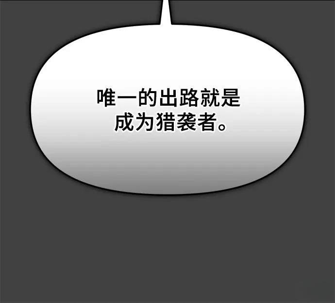 第2季第35话