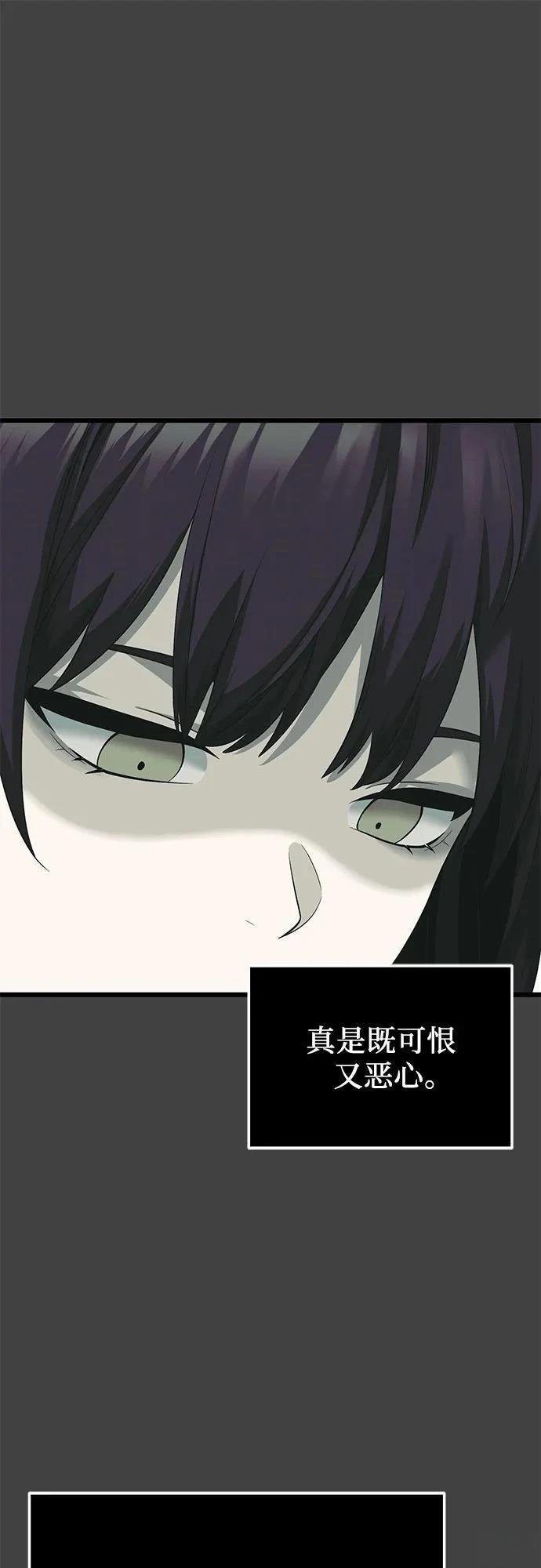 第2季第35话