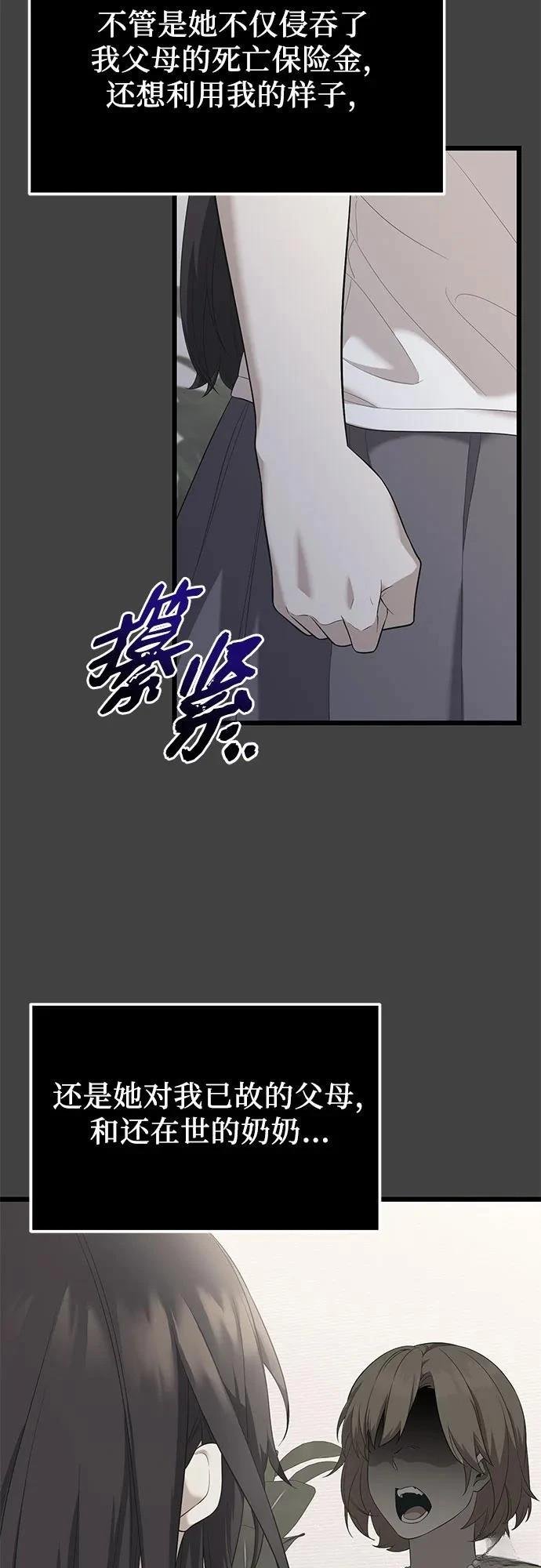第2季第35话