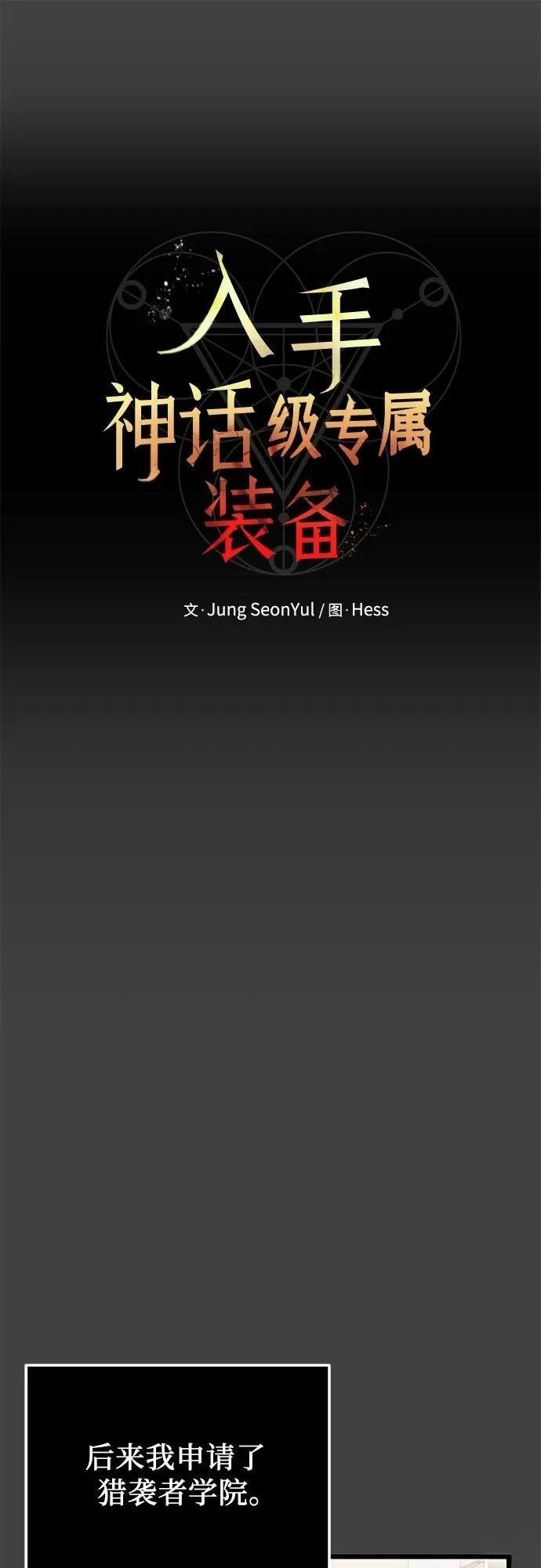 第2季第35话