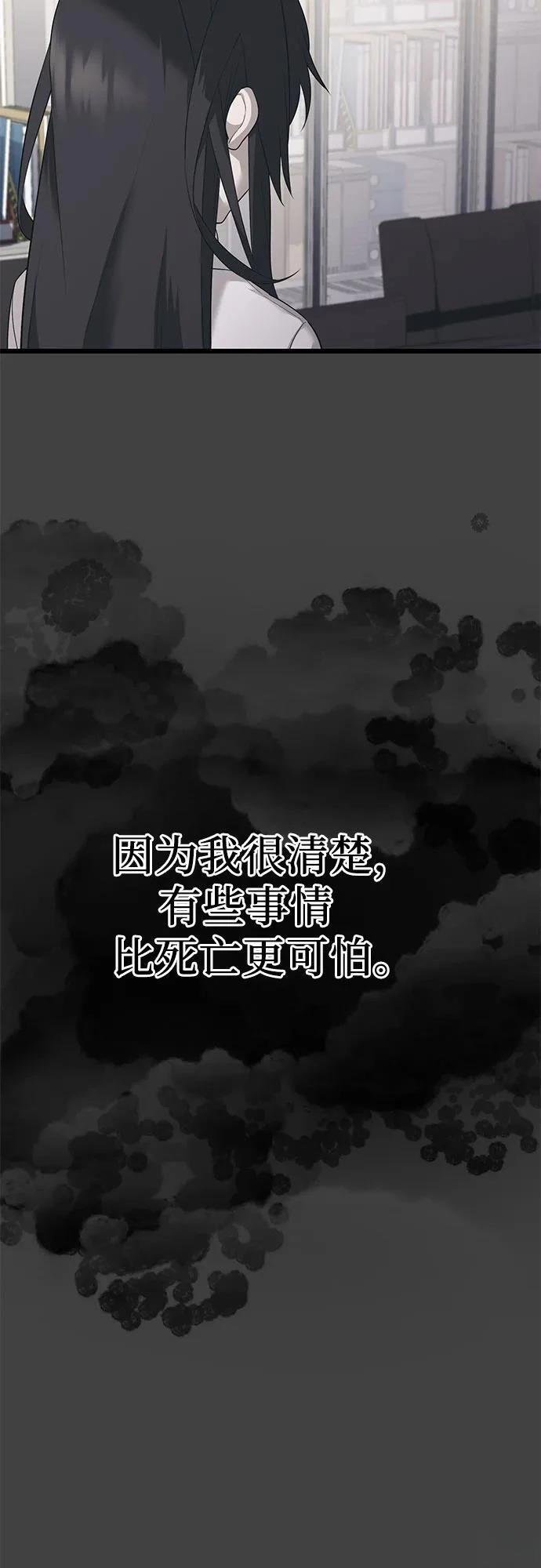 第2季第35话
