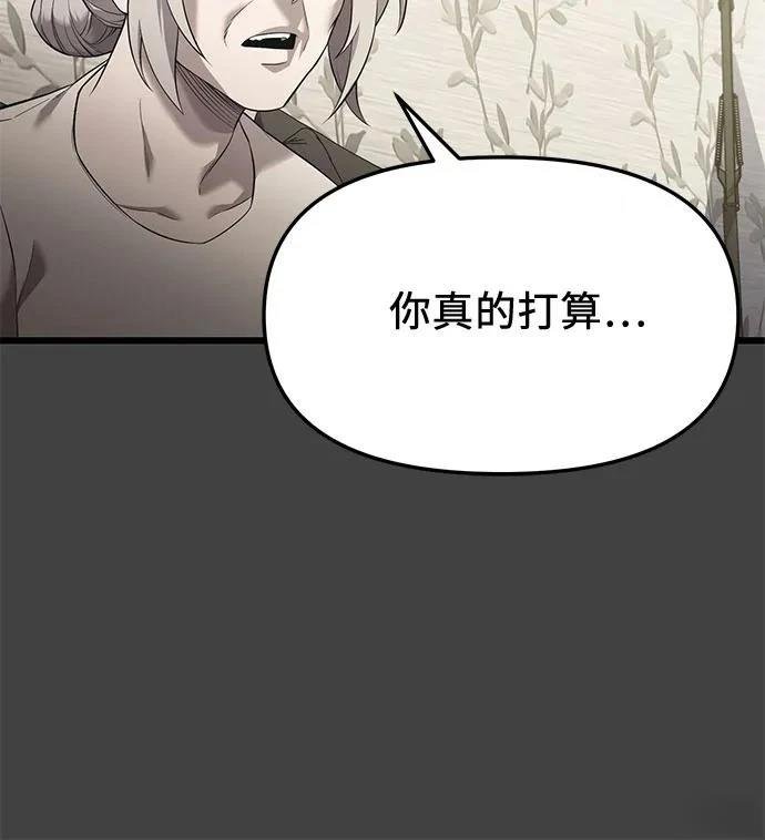 第2季第35话