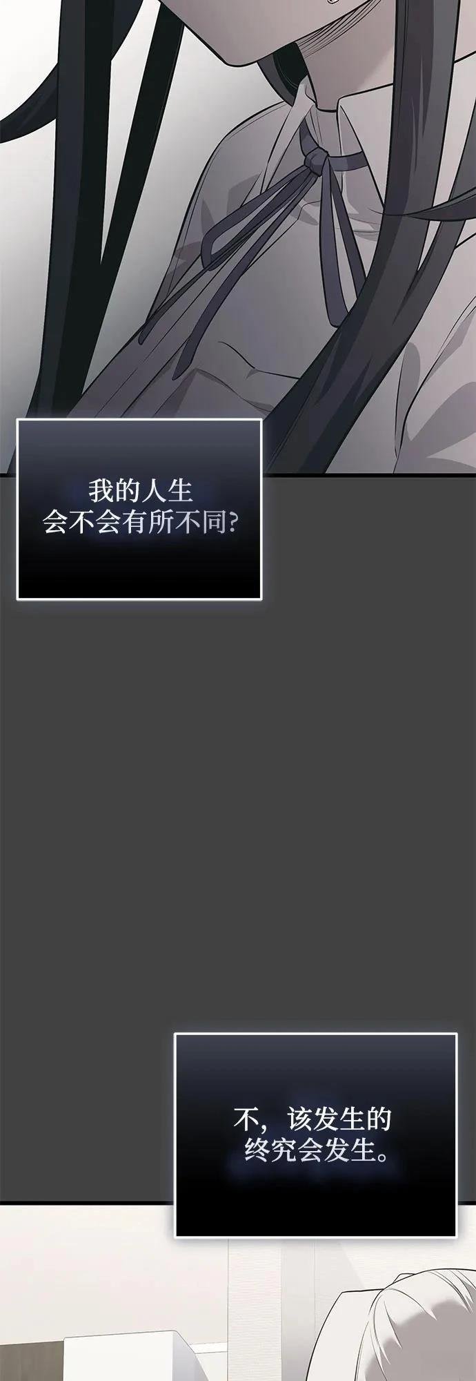 第2季第35话