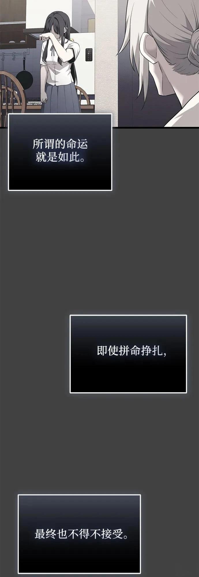 第2季第35话