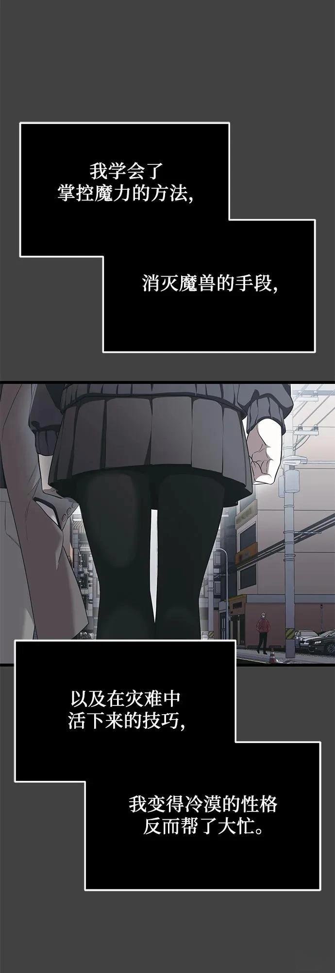 第2季第35话