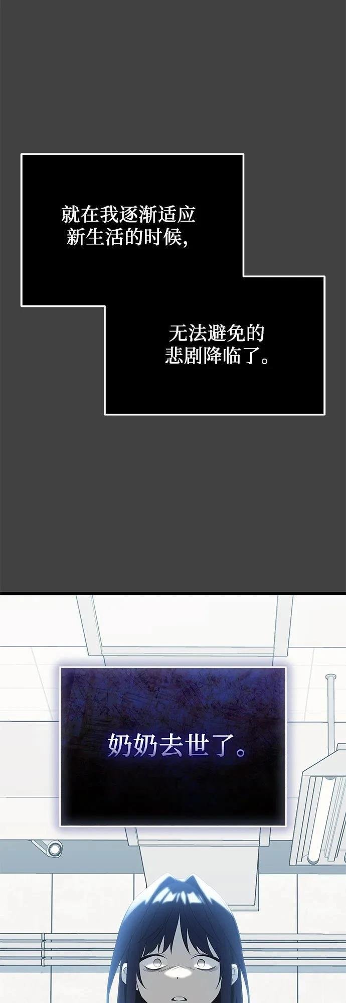 第2季第35话