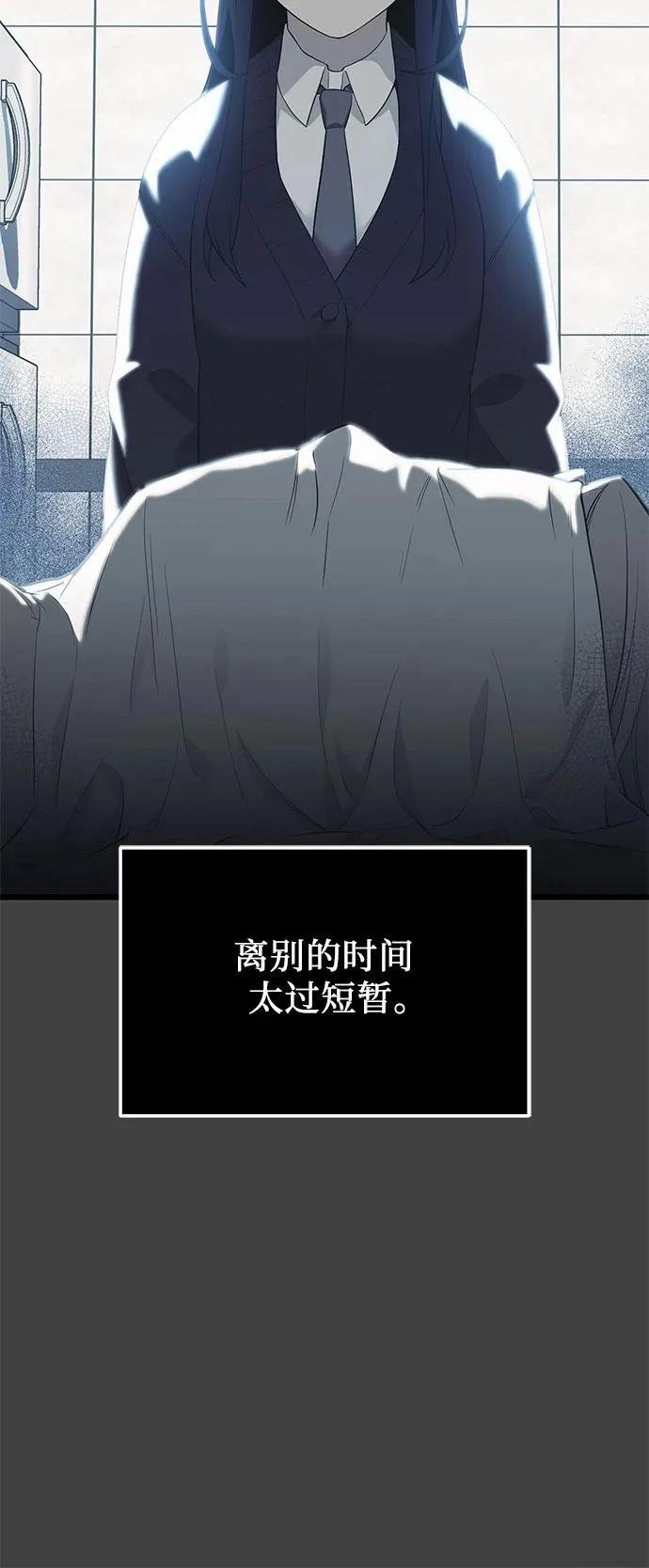 第2季第35话