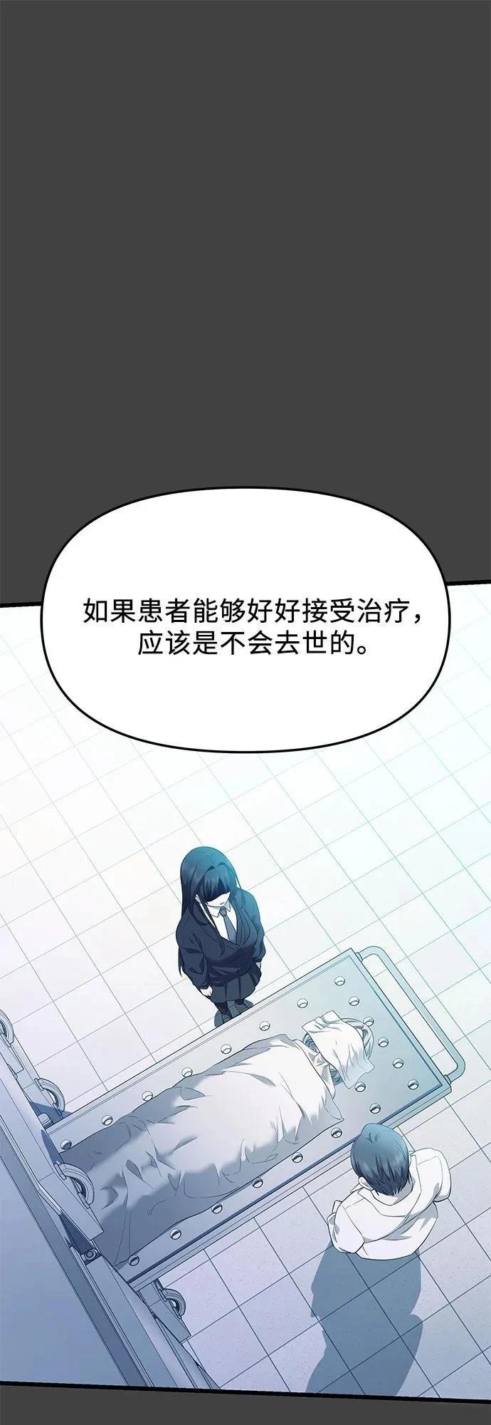 第2季第35话