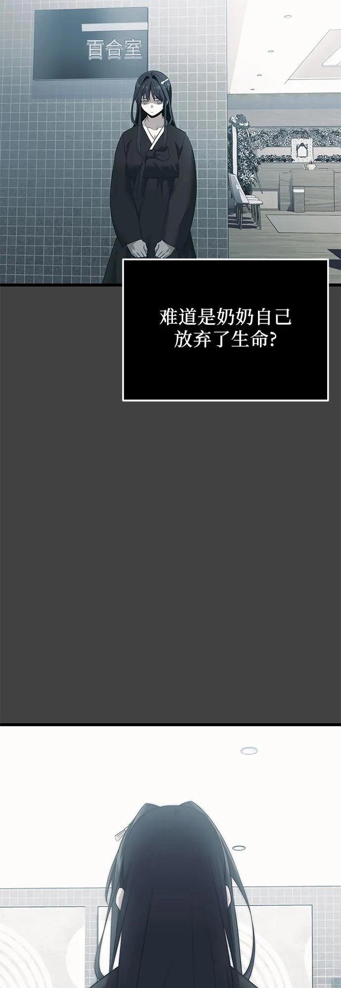 第2季第35话