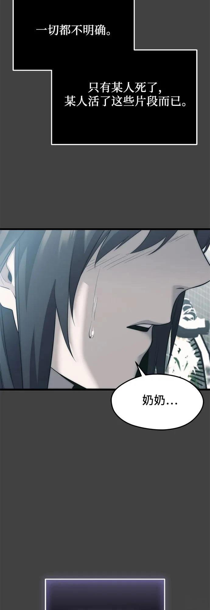 第2季第35话