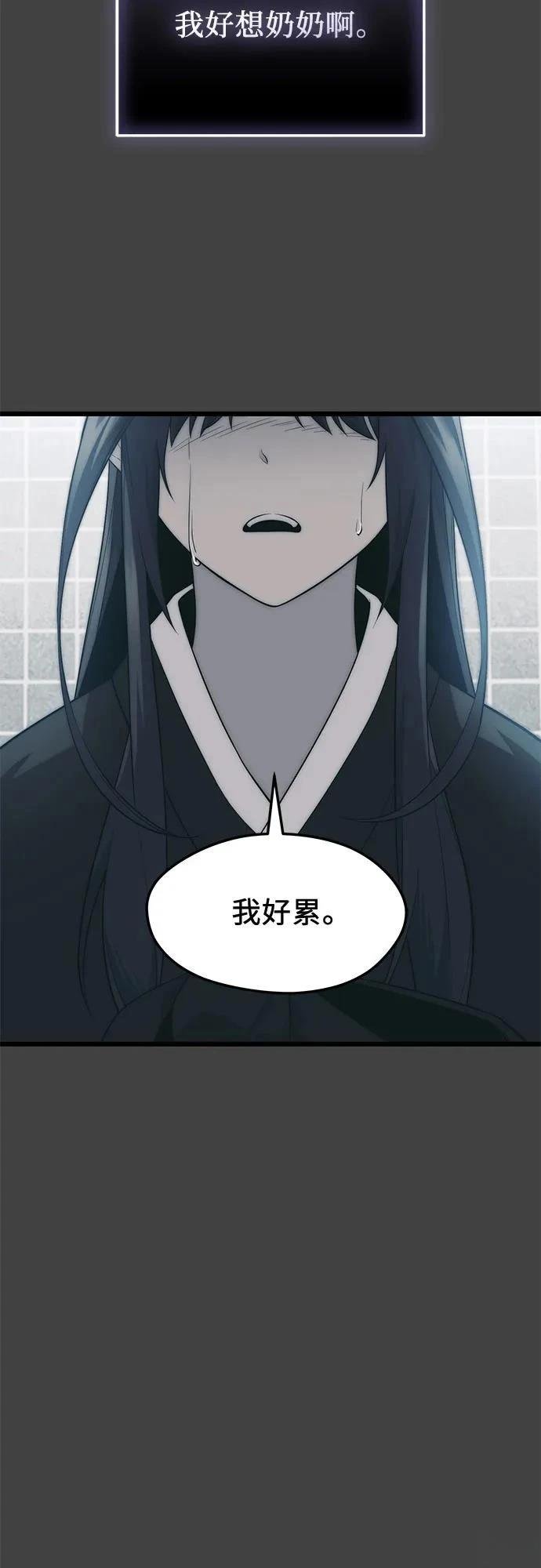 第2季第35话