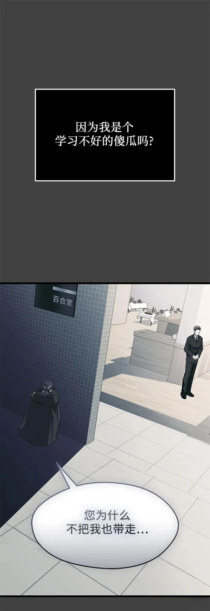 第2季第35话