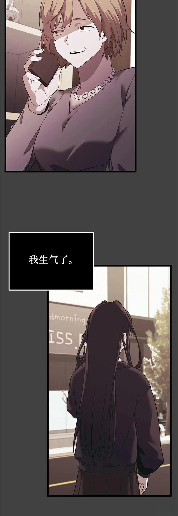 第2季第35话