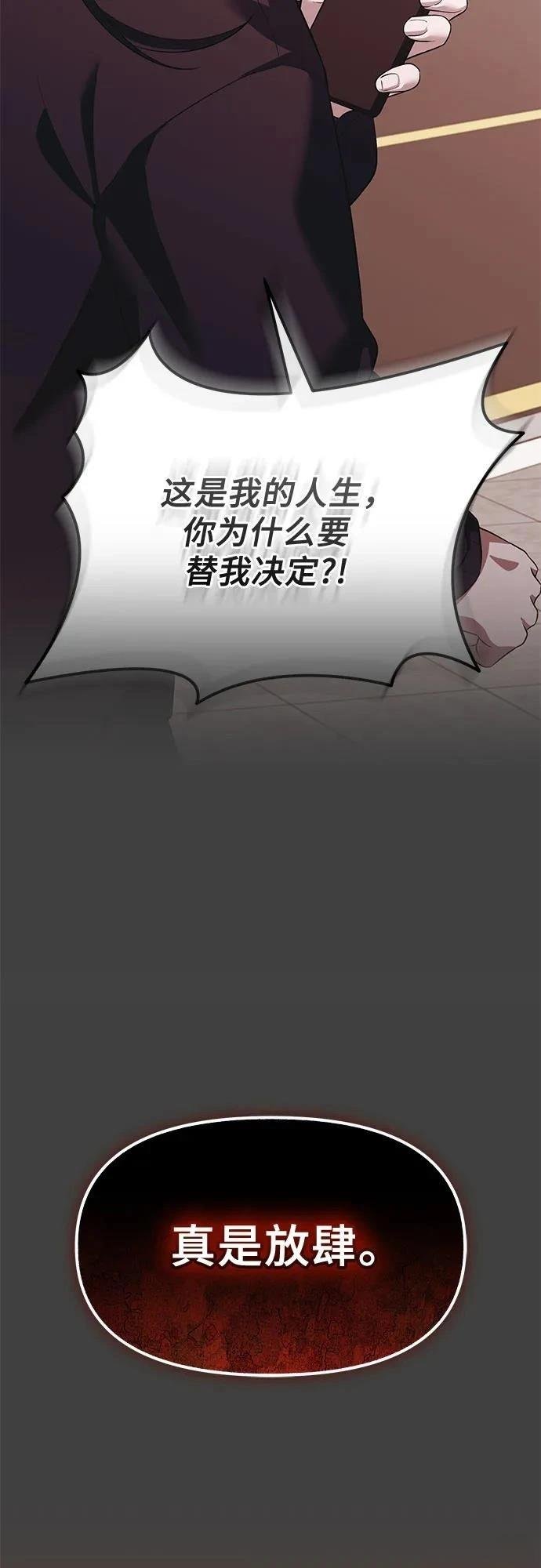 第2季第35话