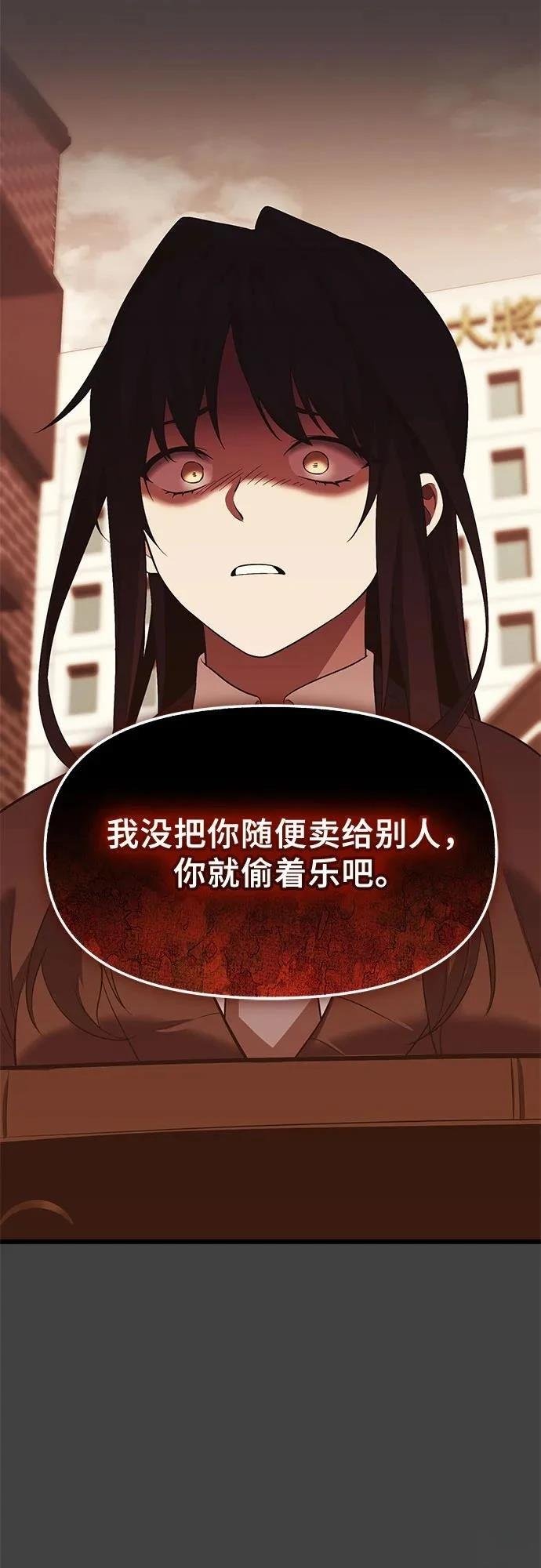 第2季第35话