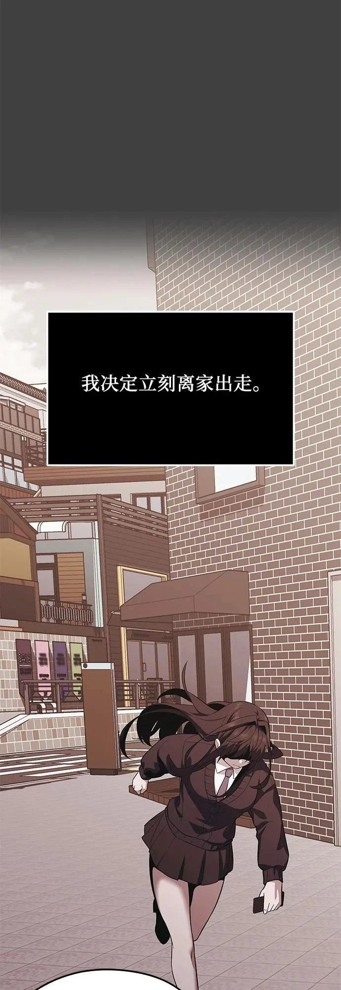 第2季第35话