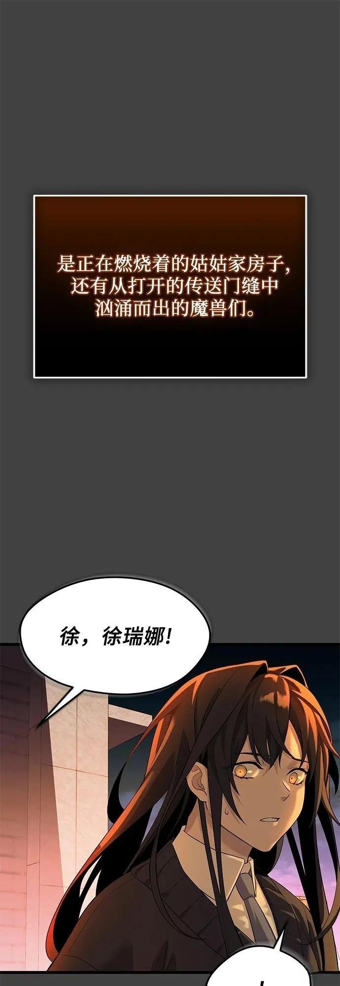 第2季第35话