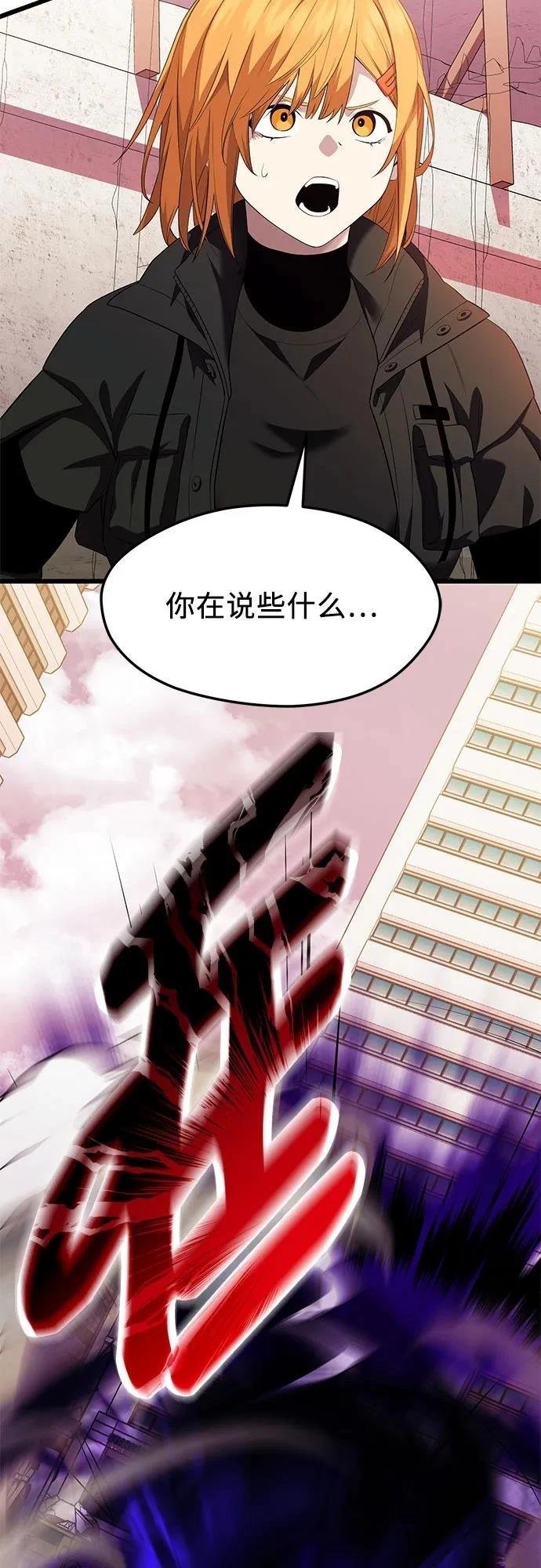 第2季第35话