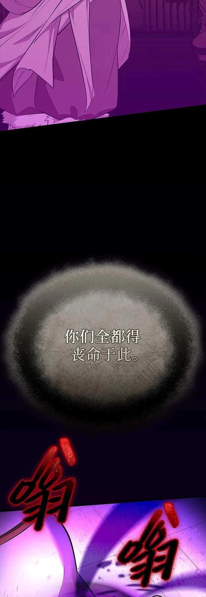 第2季第35话