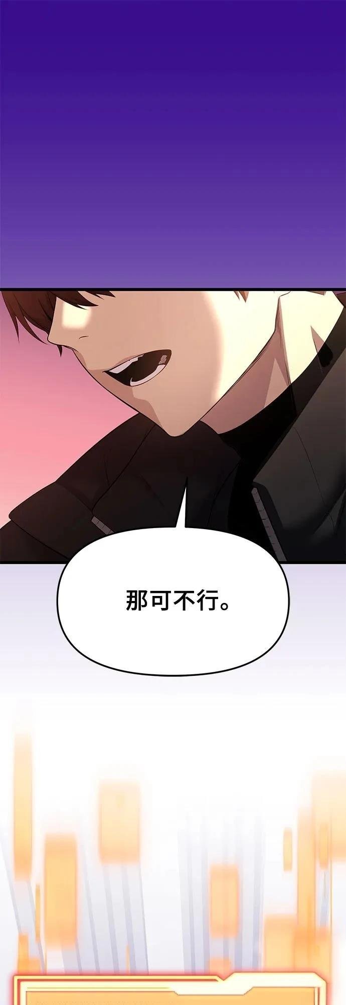 第2季第35话