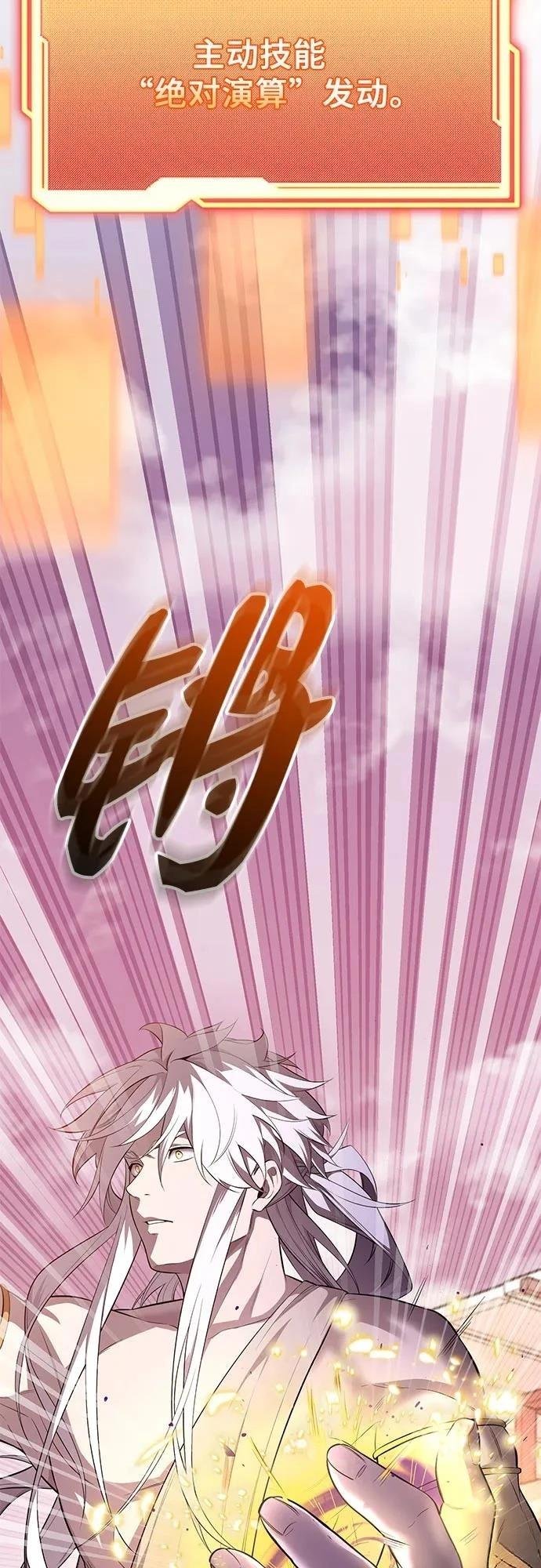 第2季第35话