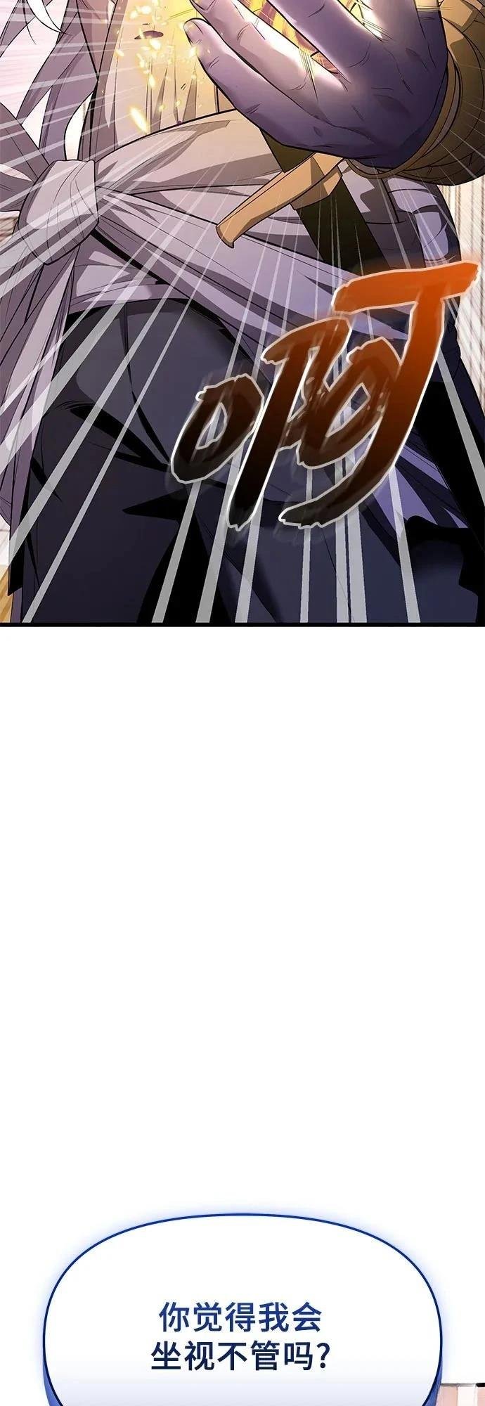 第2季第35话