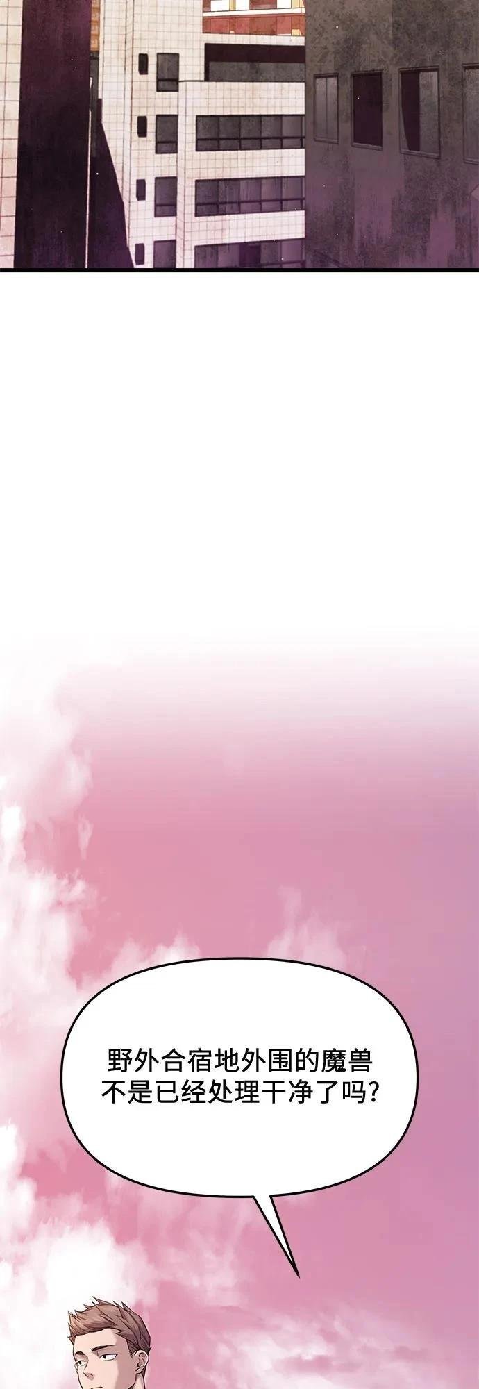 第2季第36话