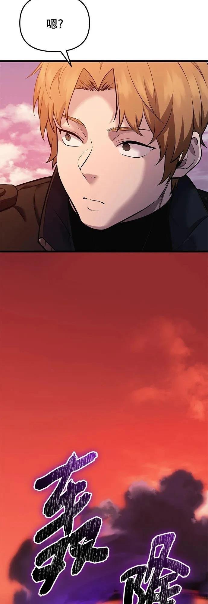 第2季第36话