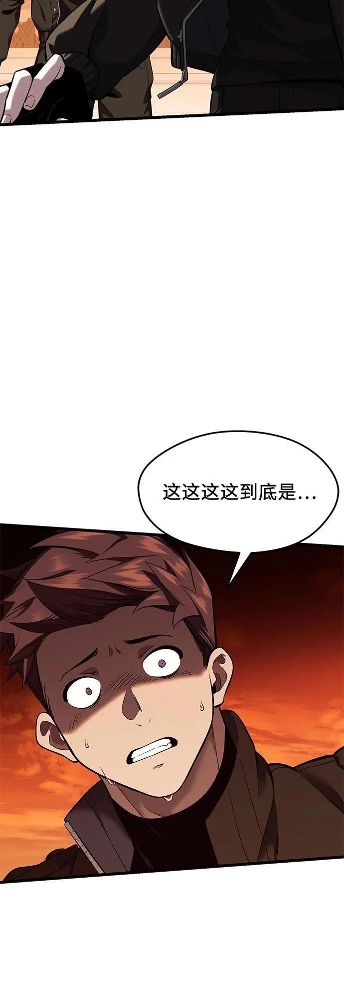 第2季第36话