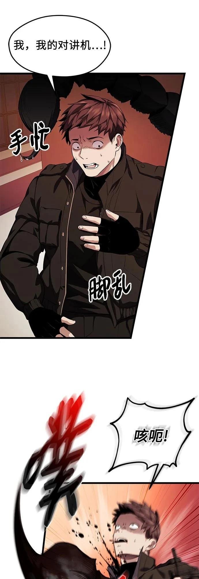 第2季第36话
