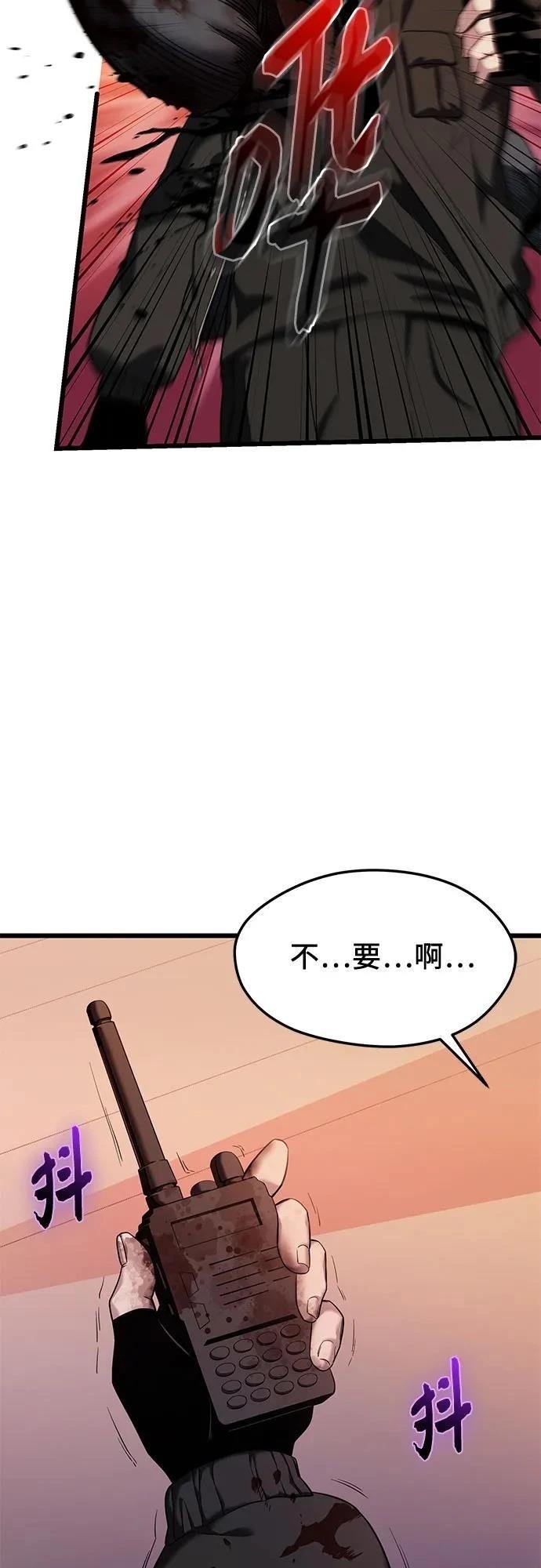 第2季第36话