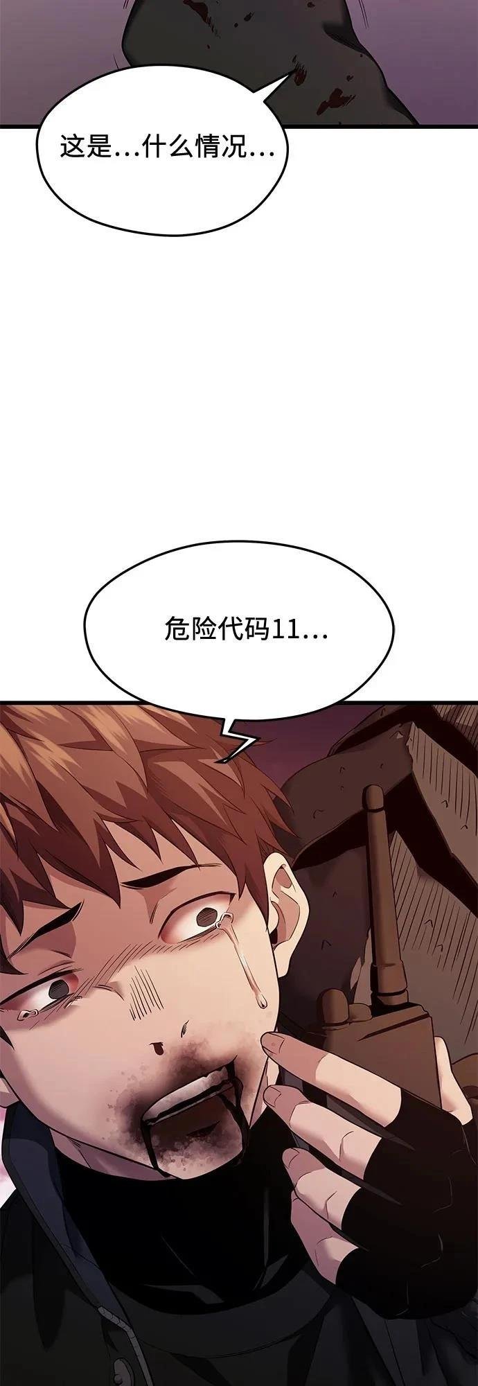 第2季第36话