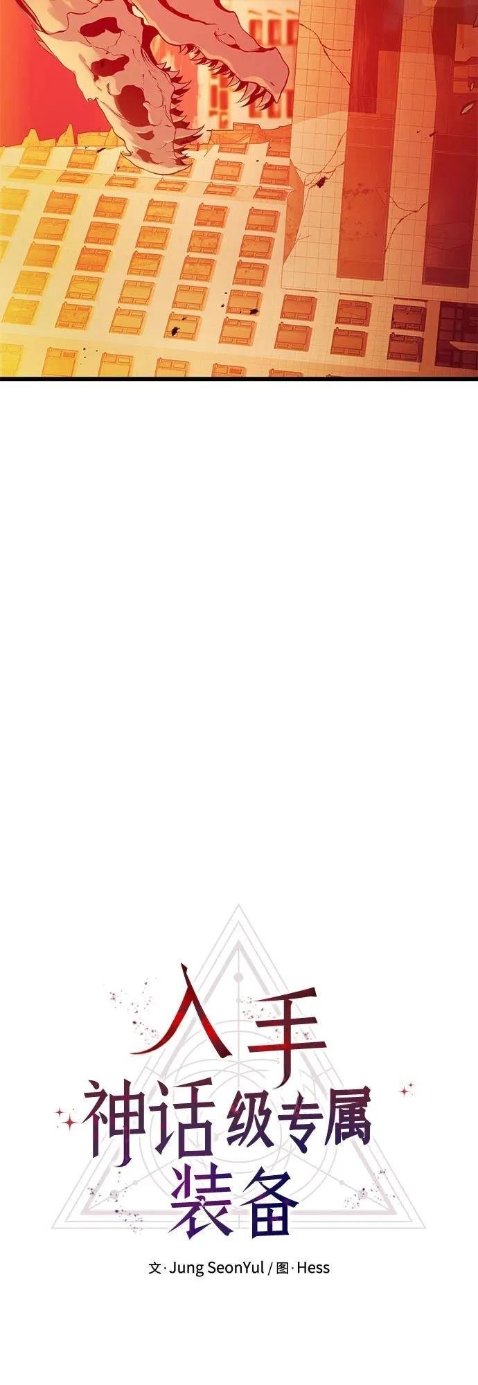 第2季第36话