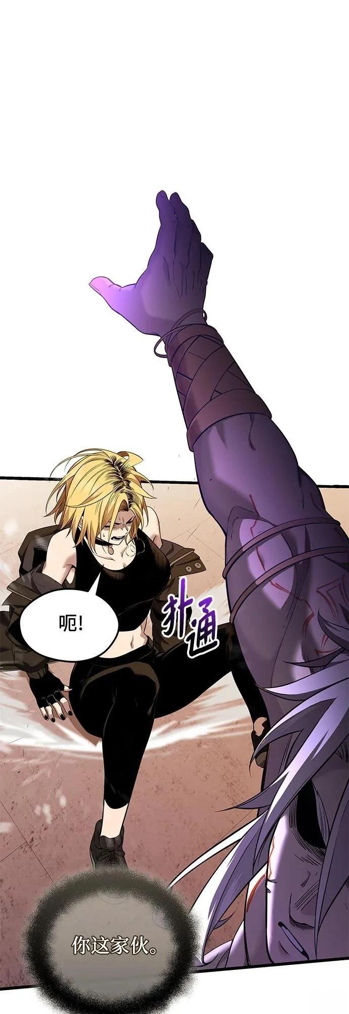 第2季第36话