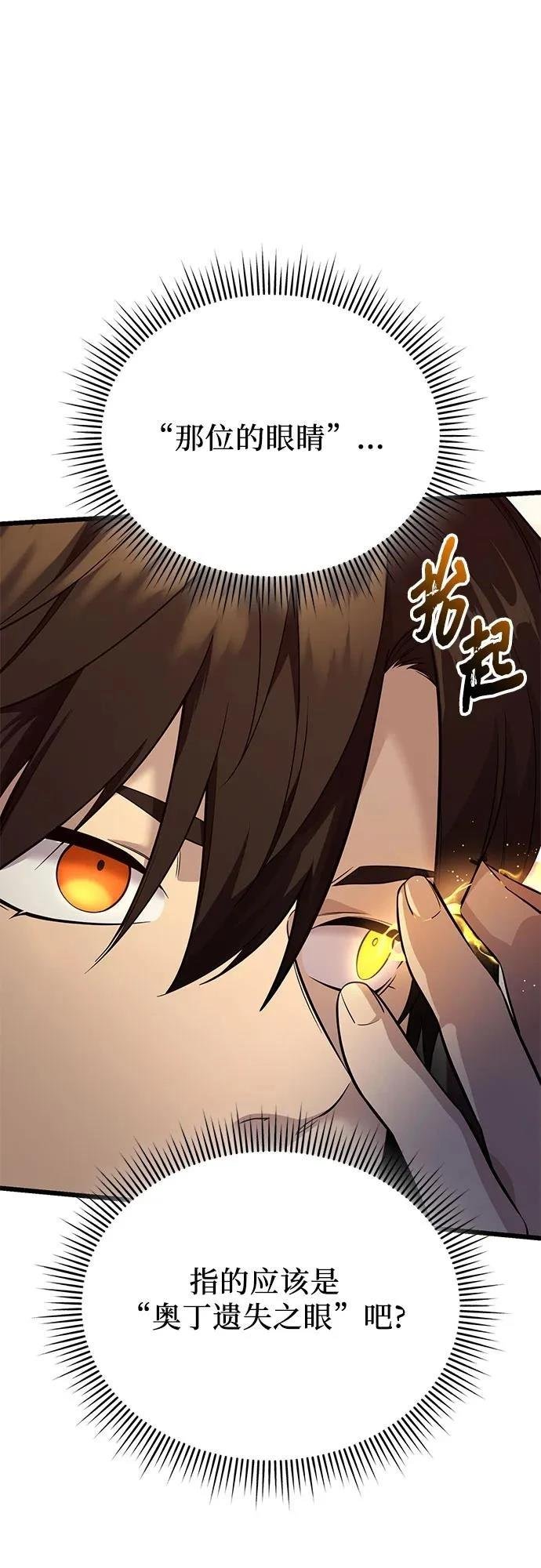 第2季第36话