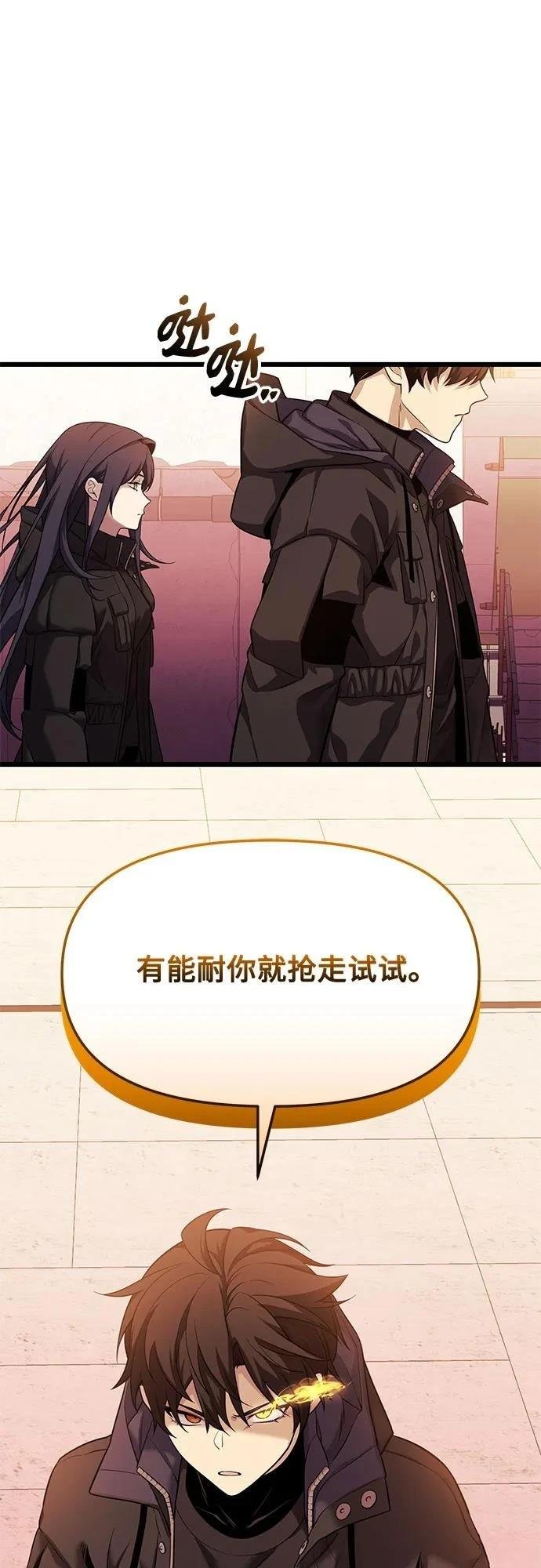 第2季第36话