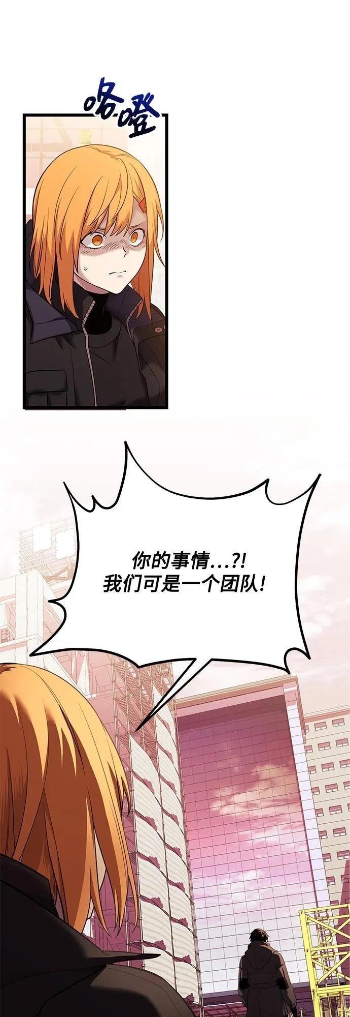 第2季第36话