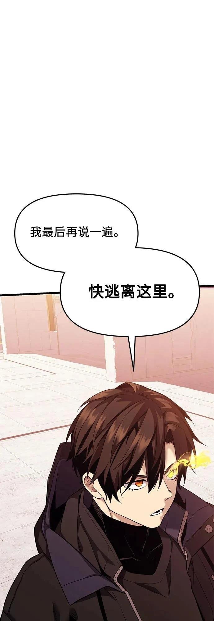 第2季第36话