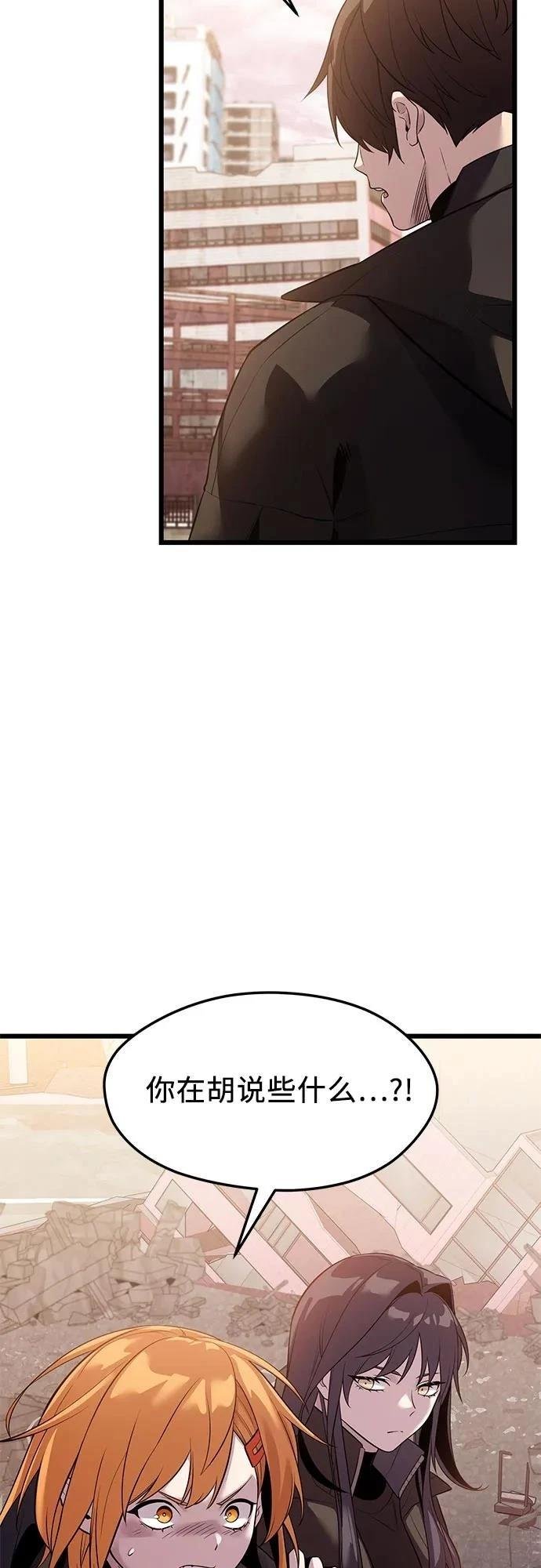 第2季第36话