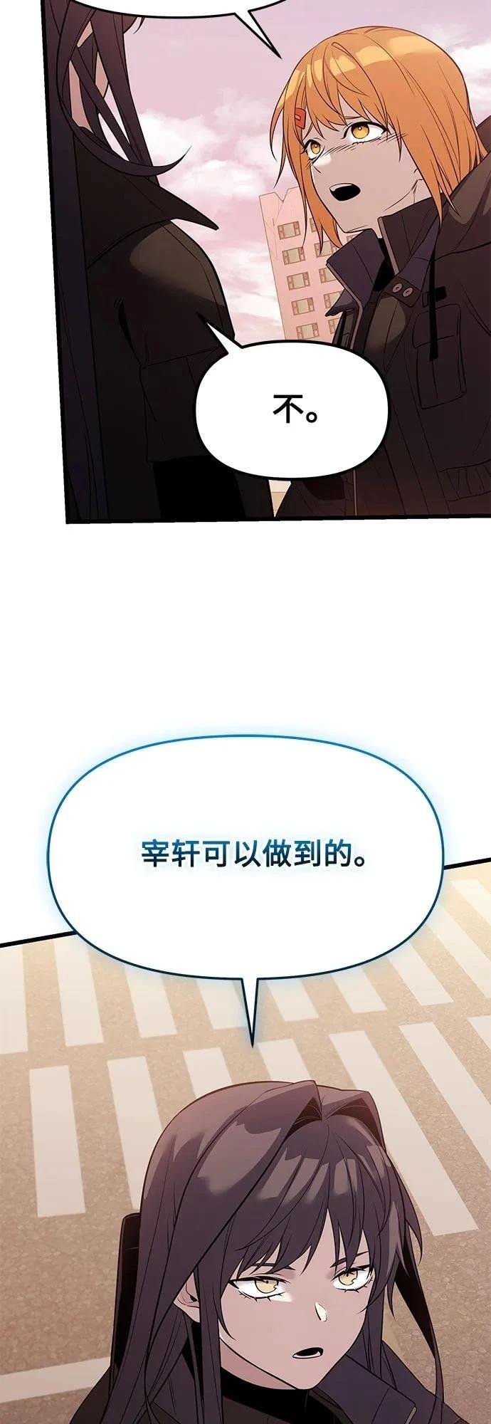 第2季第36话