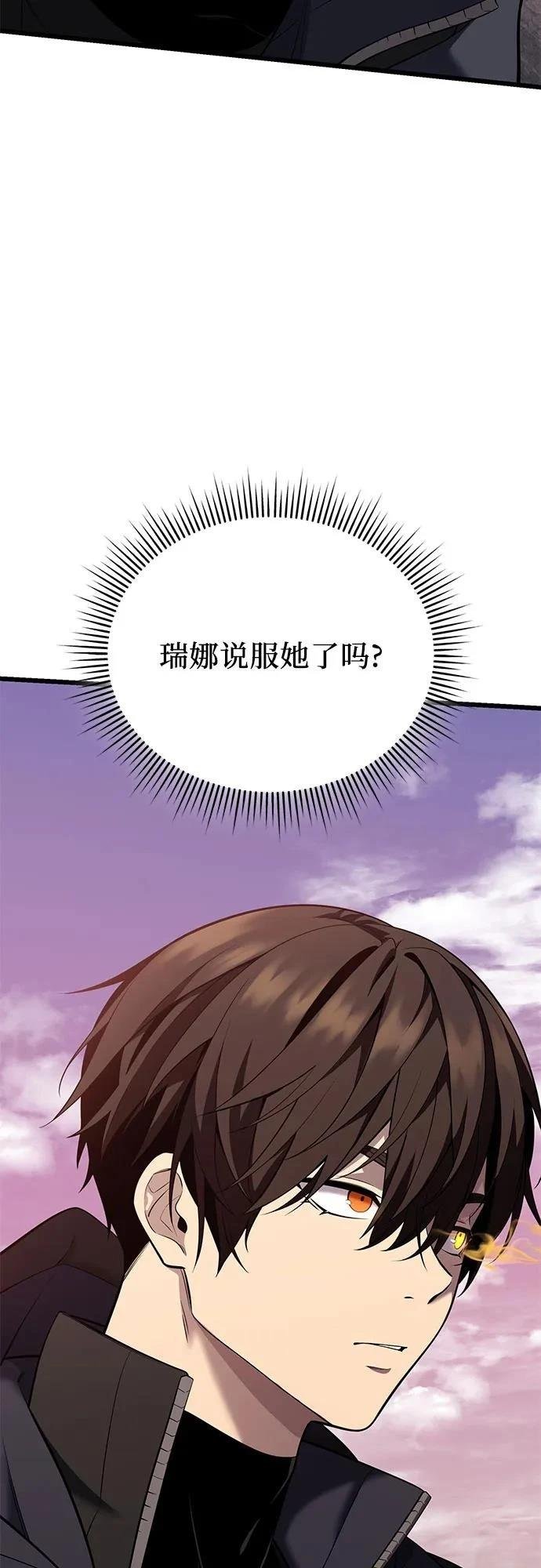 第2季第37话