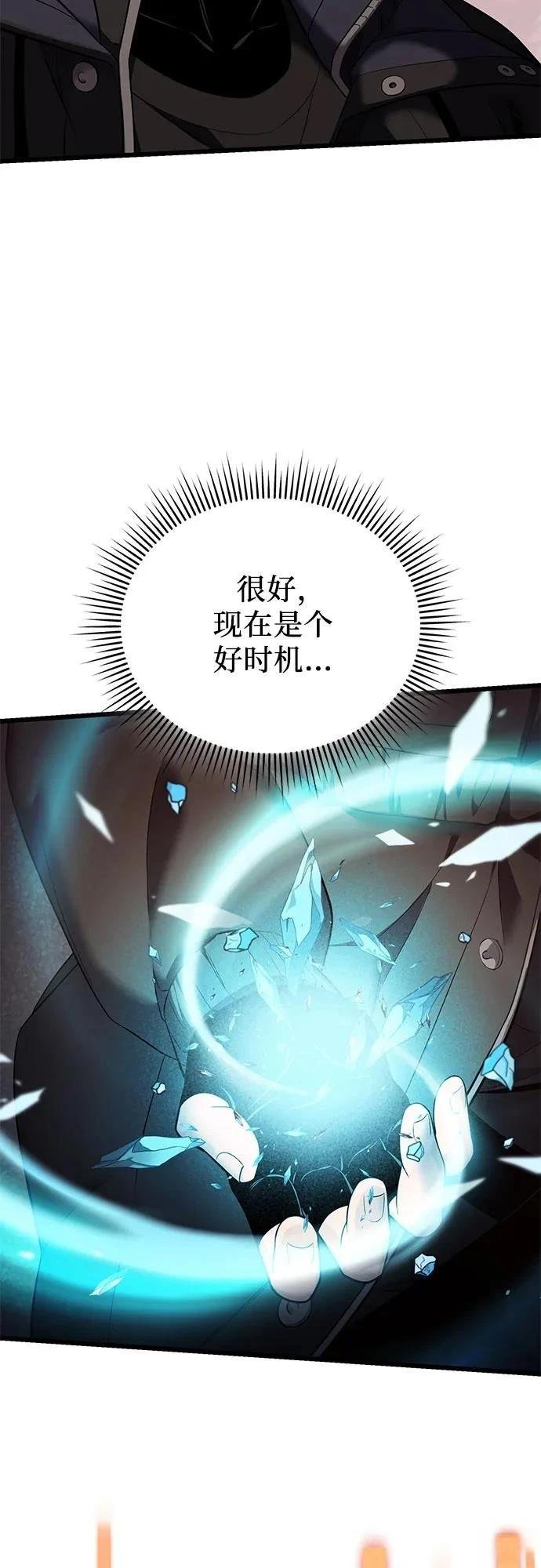 第2季第37话