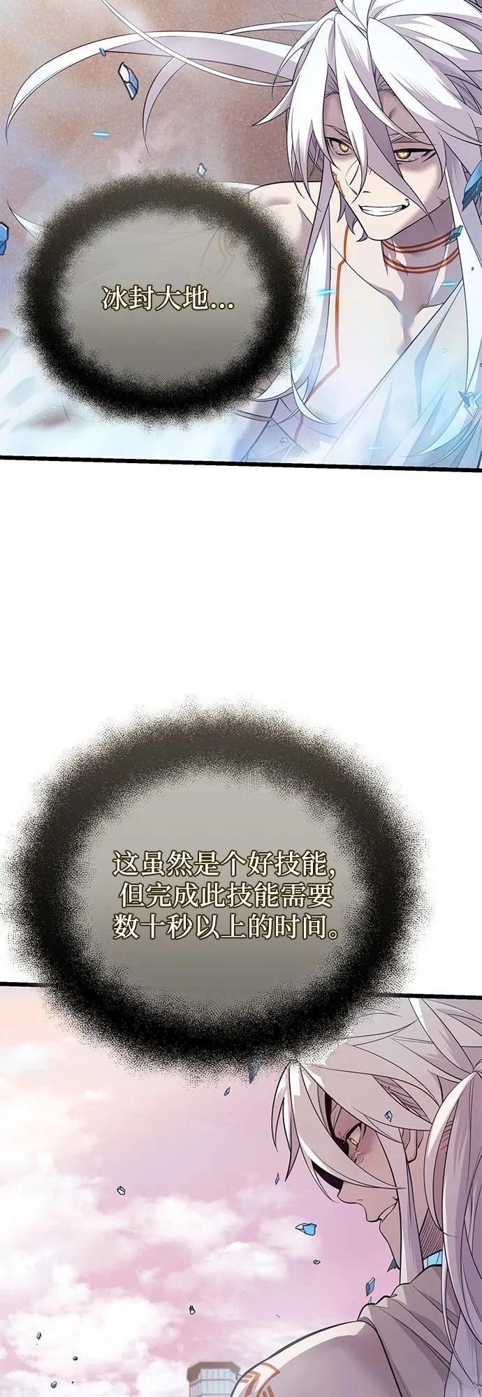 第2季第37话