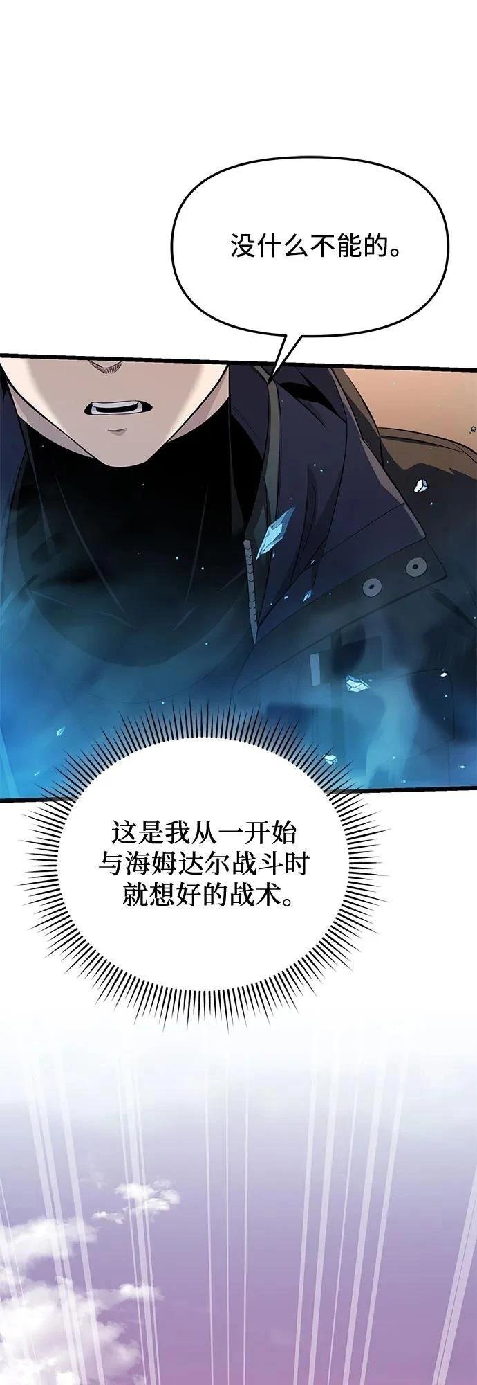 第2季第37话