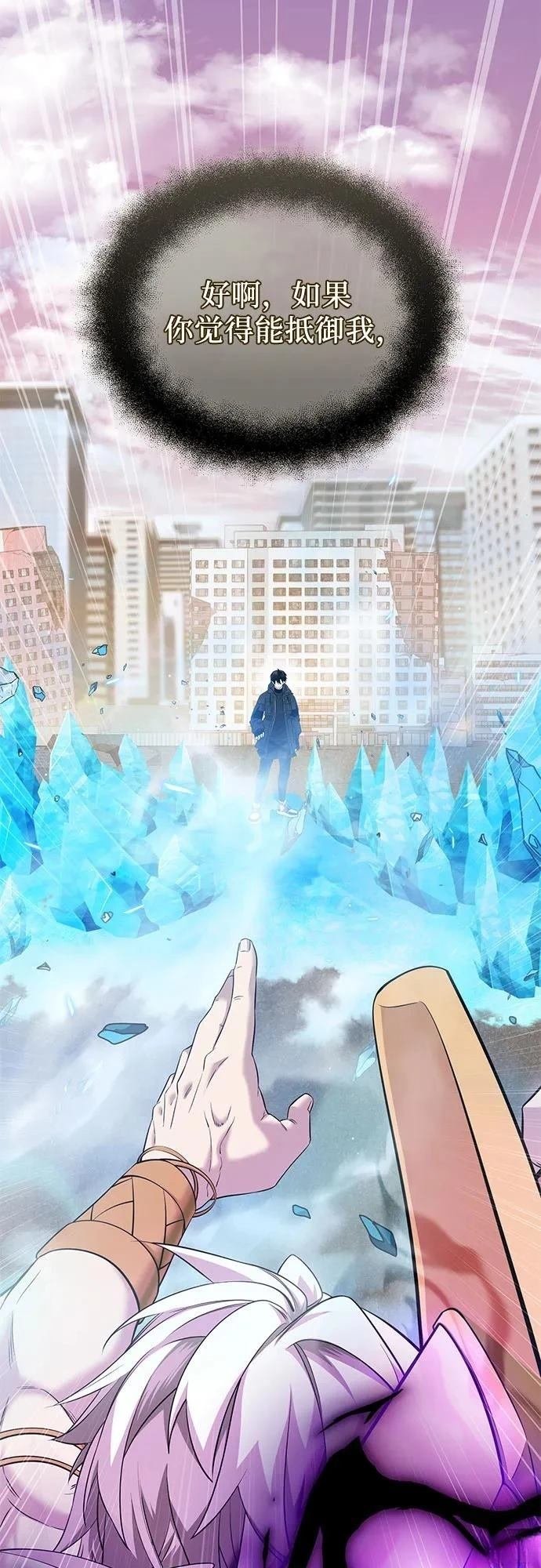第2季第37话