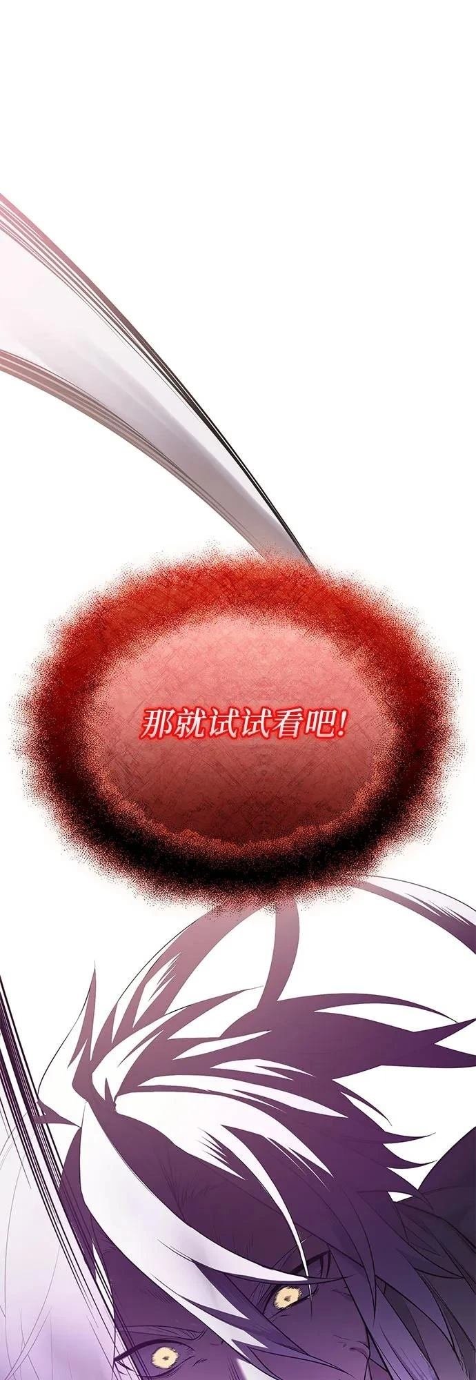 第2季第37话