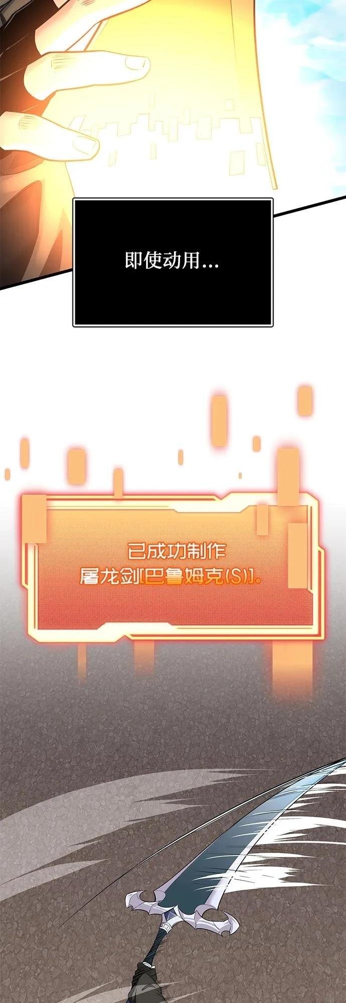 第2季第37话