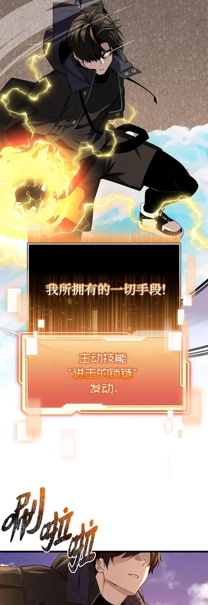 第2季第37话